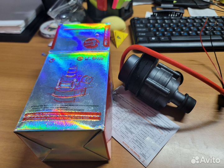 Помпа дополнительная лунфей 12/24