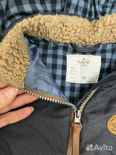 Куртка на мальчика 86
