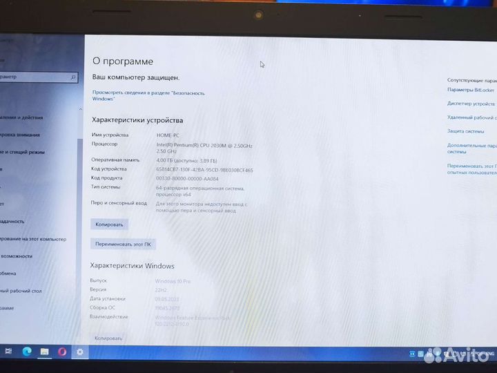 Ноутбук lenovo