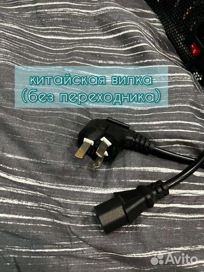 Блок питания компьютера Great Wall, 750 Вт