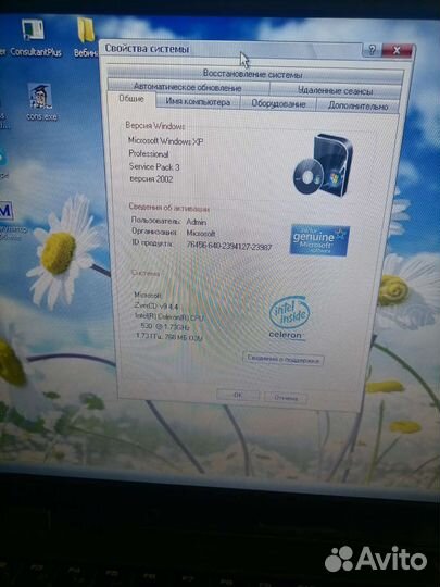 Ноутбук aquarius