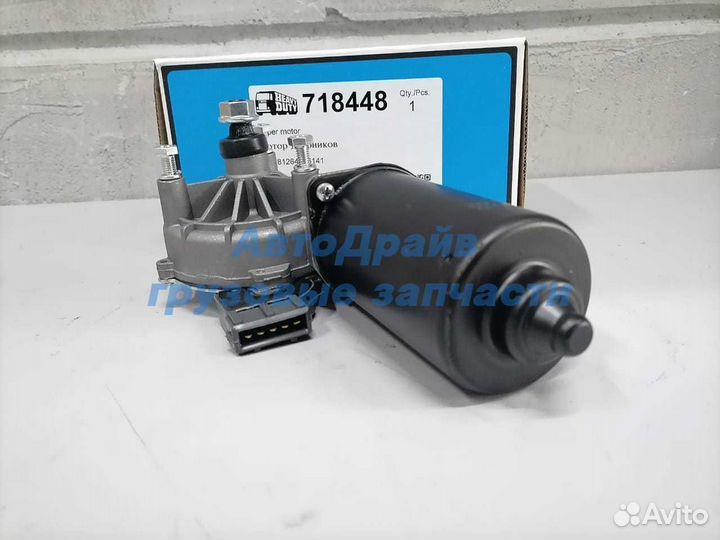 Моторчик стеклоочистителя грузовиков Ман