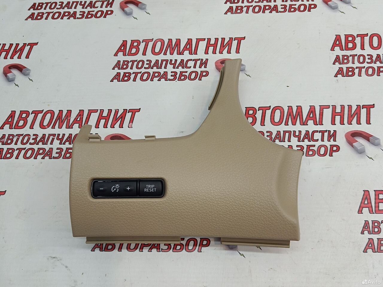 Накладка торпедо парприза Nissan Rogue X-trail