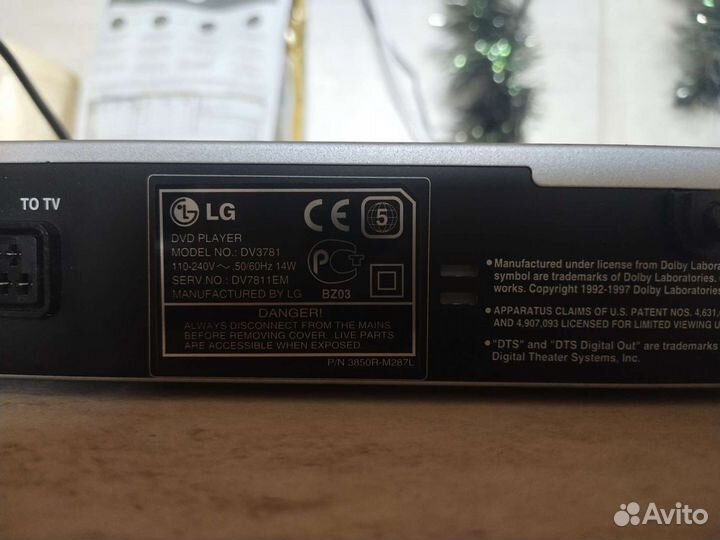 Dvd плеер lg