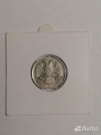 10 рублей 1992 лмд Двойной выкус