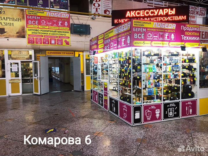 Lenovo B50 Celeron.intel HD.4/250Gb.Матовый экран