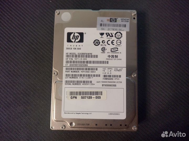 Жесткие диски HP SAS 2.5'