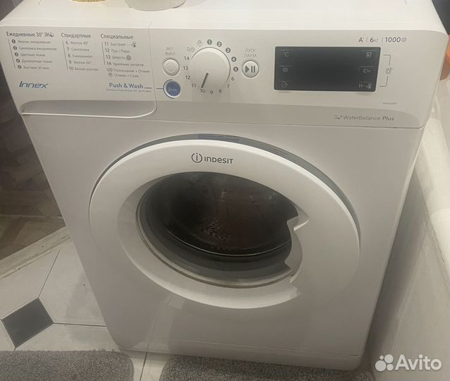 Стиральная машина бу indesit