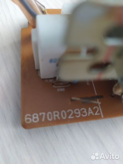 Блок питания