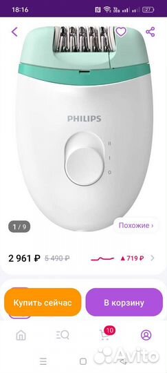 Эпилятор philips