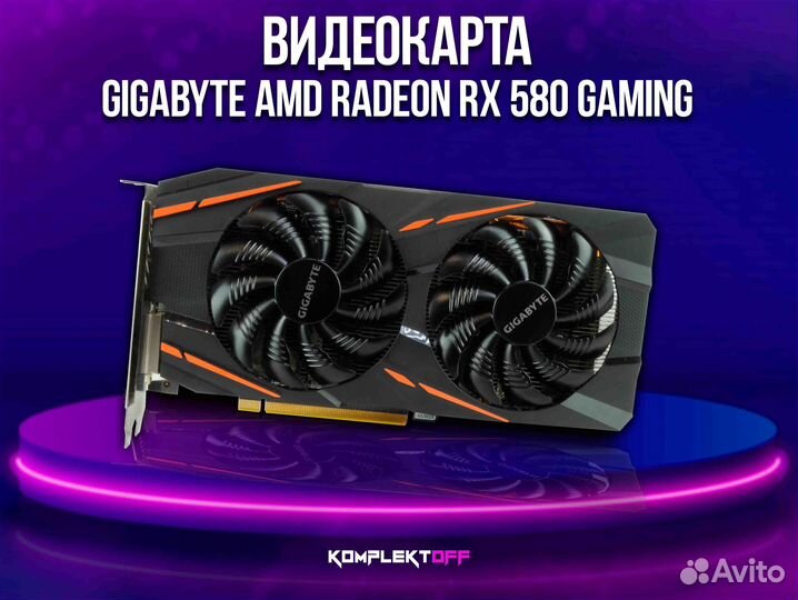 Видеокарта gigabyte AMD Radeon RX 580 gaming 8GB