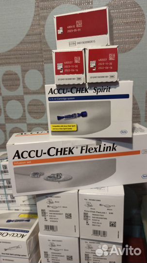 Диарасходники