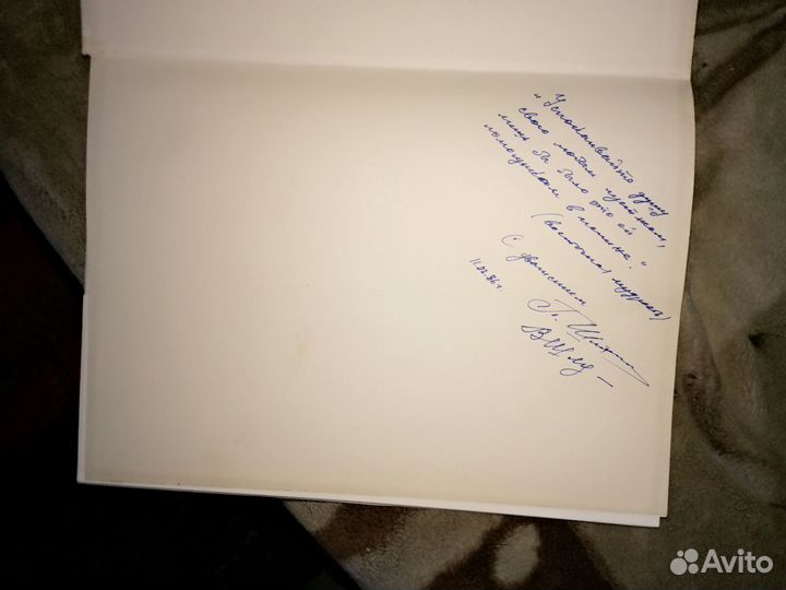 Книги Радищев-О.Лини,Фернан Леже-Гастон Диль,Дюма