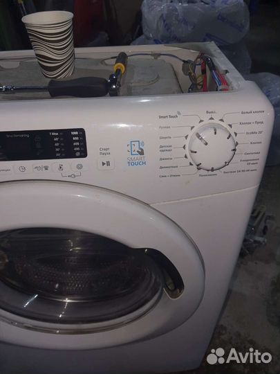 Запчасти для бытовой техники