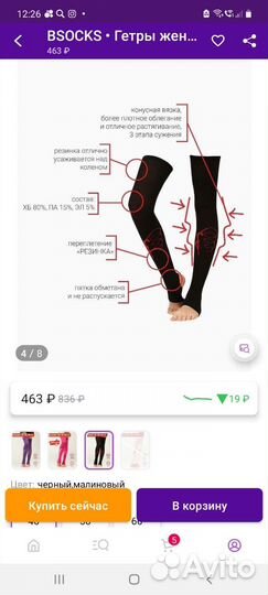 Предметы для хг (скакалка мяч форма утяжелители)