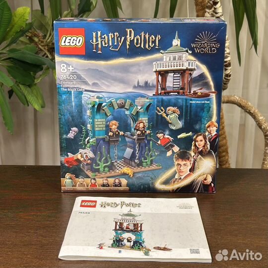 Lego Harry Potter 76420 Турнир Трех волшебников