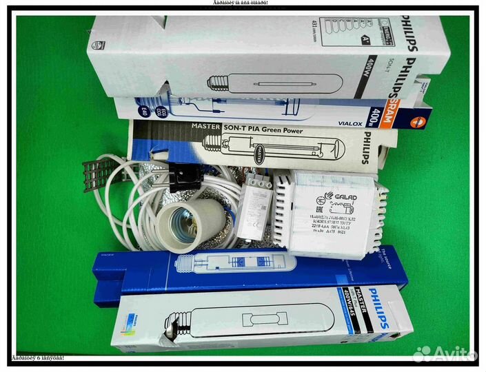 Комплект днат 400 Вт для растений