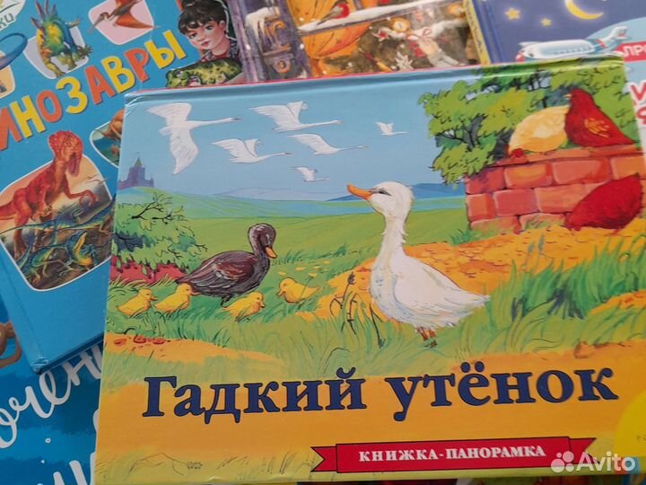 Раскраска и книги для детей