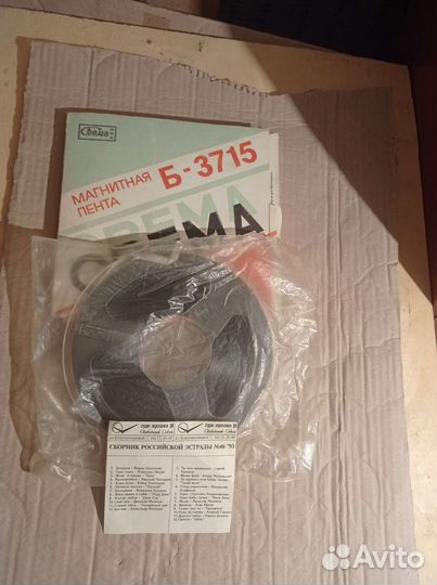 Бабины Русские