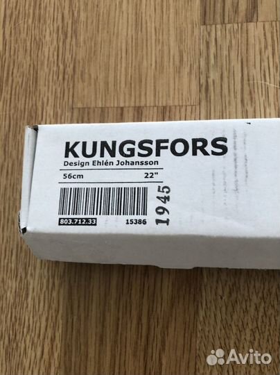 Магнитная планка для ножей IKEA