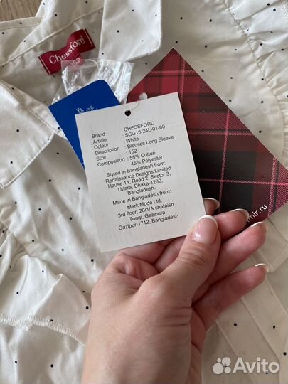 Рубашка для девочки школьная 152