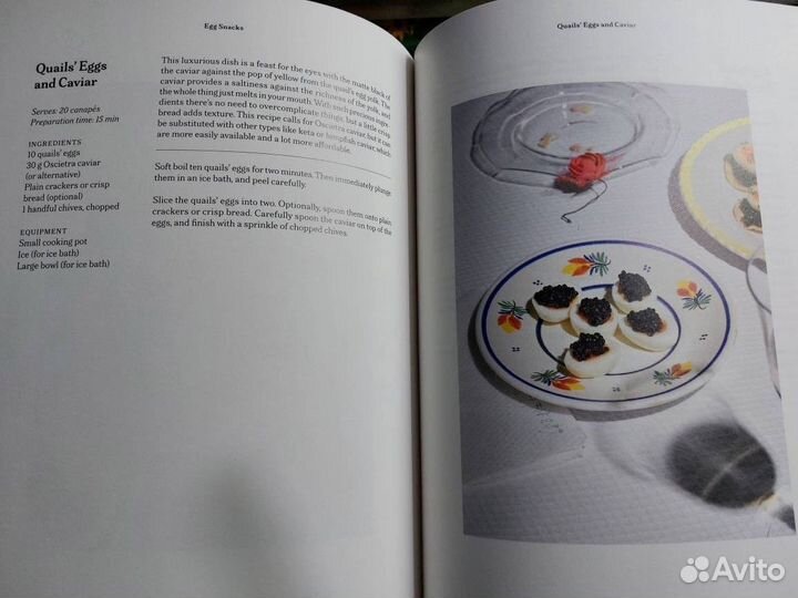 The Gourmands Egg Яйцо для гурманов Коллекция исто