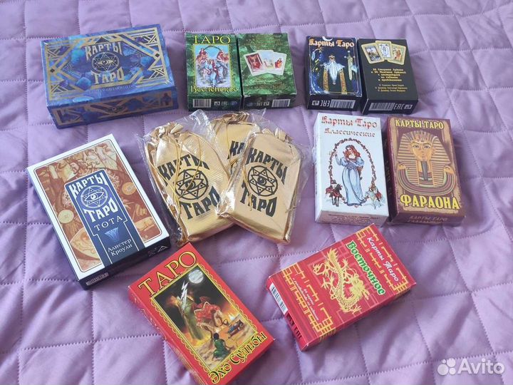 Карты Таро гадальные