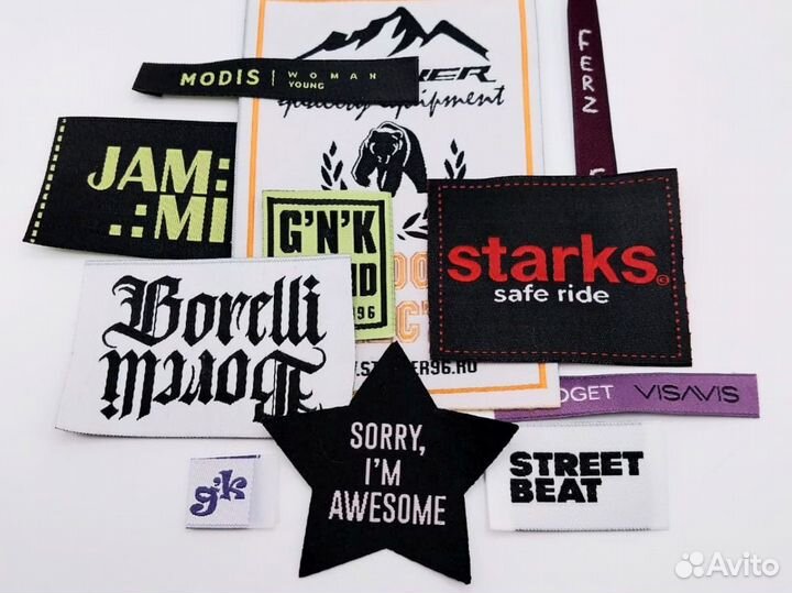 Жаккардовая этикетка