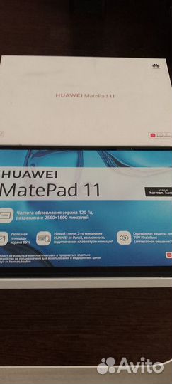 Huawei mate pad 11