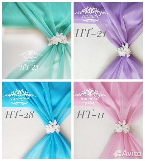 Еврофатин мягкий фатин