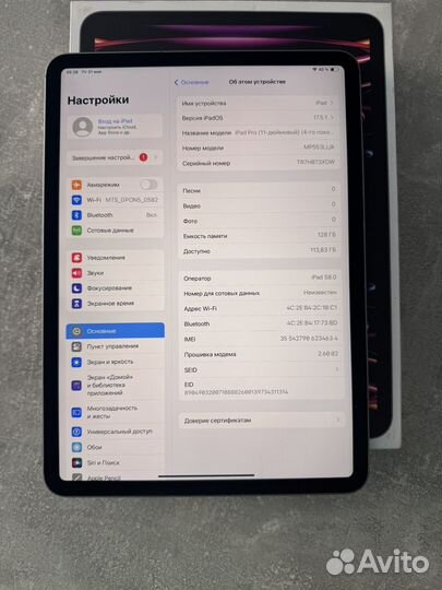 iPad pro 11 m2 lte