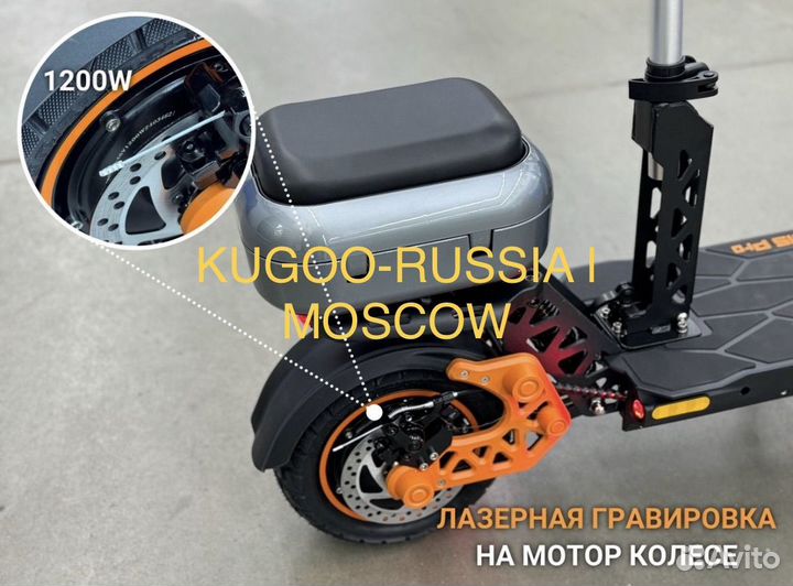 Электросамокат kugoo m5 pro 2024
