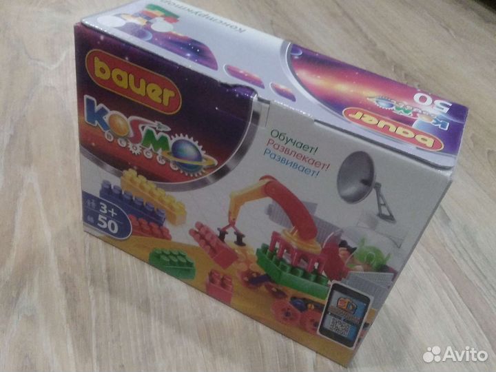 Конструктор