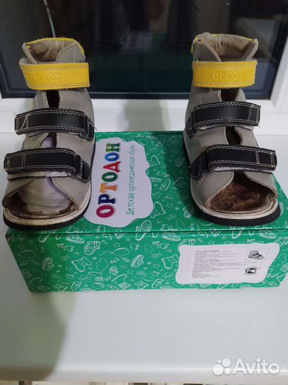 Ортопедические сандали