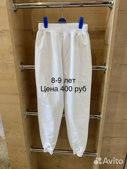 Одежда для девочки