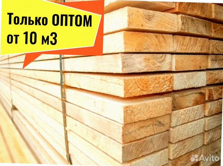 Доска Сосна сухая камерная от 10 м3