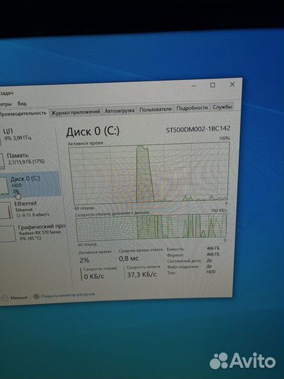 Игровой компьютер