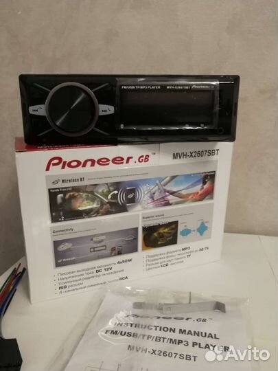 Магнитола Pioneer