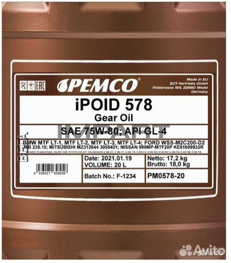 Масло трансмиссионное pemco 578 75W-80 GL-4 опт