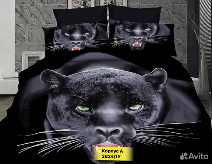 Постельное белье