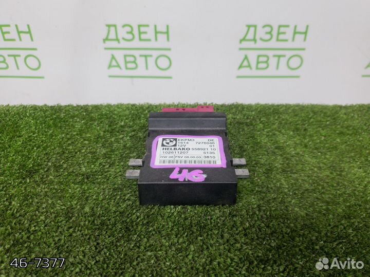 Блок управления топливного насоса BMW E91 (E90)