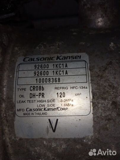 Компрессор кондиционера Nissan Juke хэтчбек MR16DT