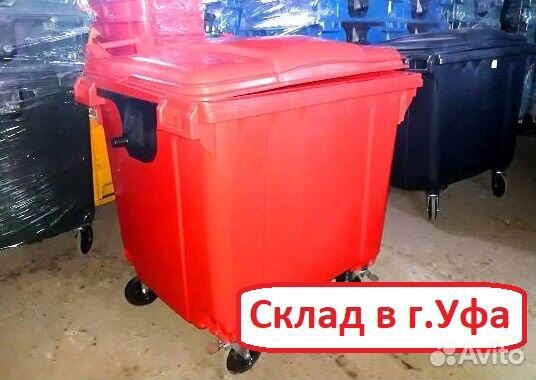 Бак для мусора (Евроконтейнер 1100литров)