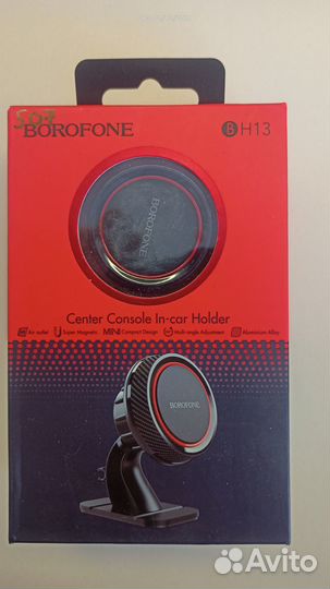 Авто - держатель Borofone BH13 210507
