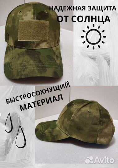 Кепка тактическая Балаклава шарф