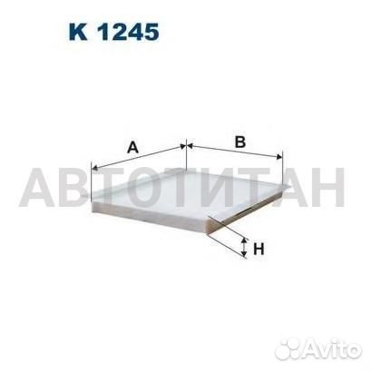 Фильтрсалонаk1245 Kia ceed/HY i30 1.4-1.6L (07- )