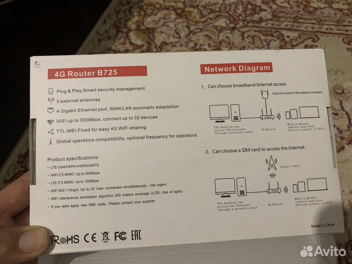 Модемы и роутеры 4g wi fi