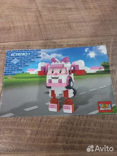 Детский конструктор