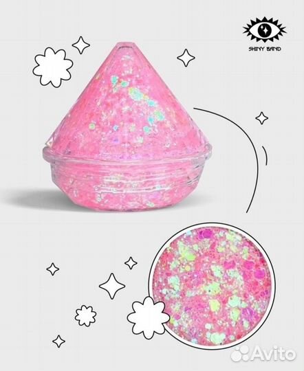 Блестки глиттеры