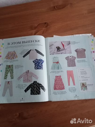 Журналы мод ottobre